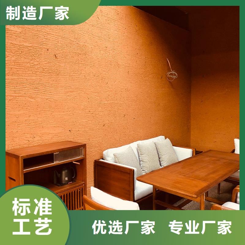 稻草漆质感漆施工核心技术