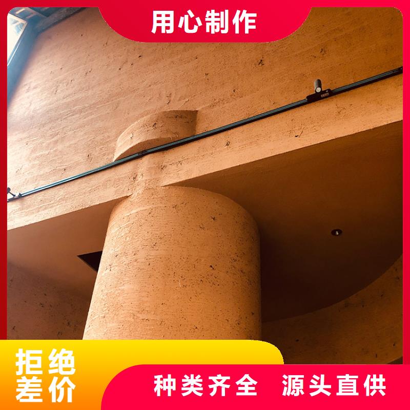 青海内外墙稻草漆施工全包价源头工厂