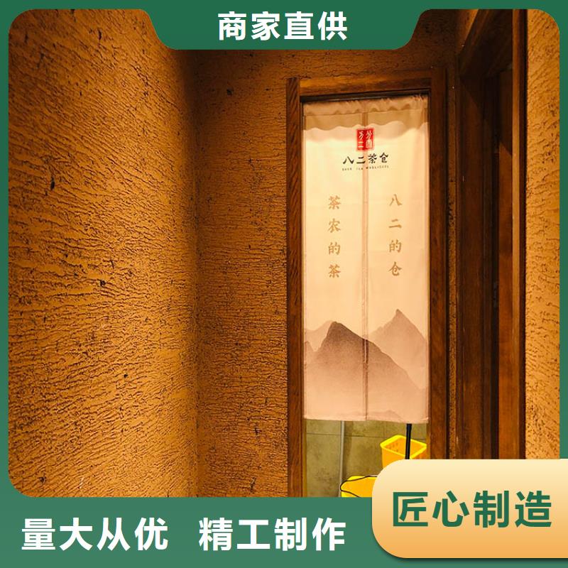 内外墙稻草漆施工全包价价格优惠