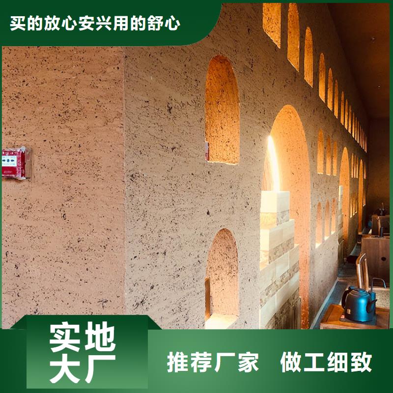 稻草漆钢结构木纹漆厂家规格全