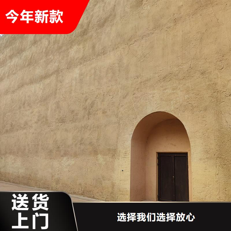 稻秸秆漆厂家批发质优价廉
