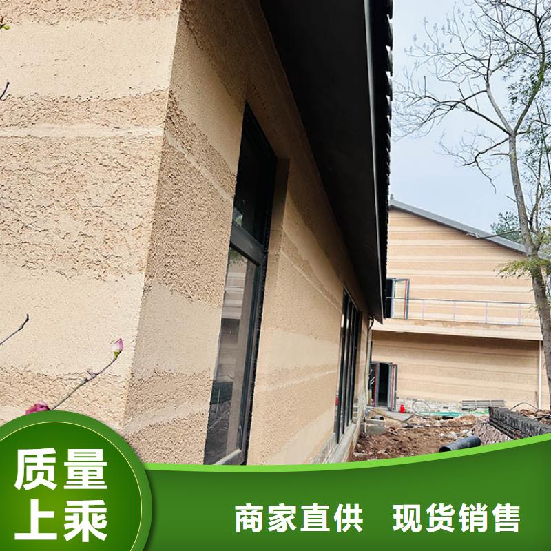 稻草漆灰泥涂料销售适用范围广