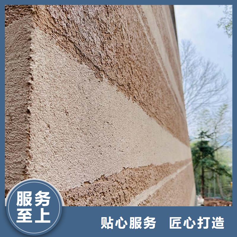 内外墙稻草漆定制施工支持定制