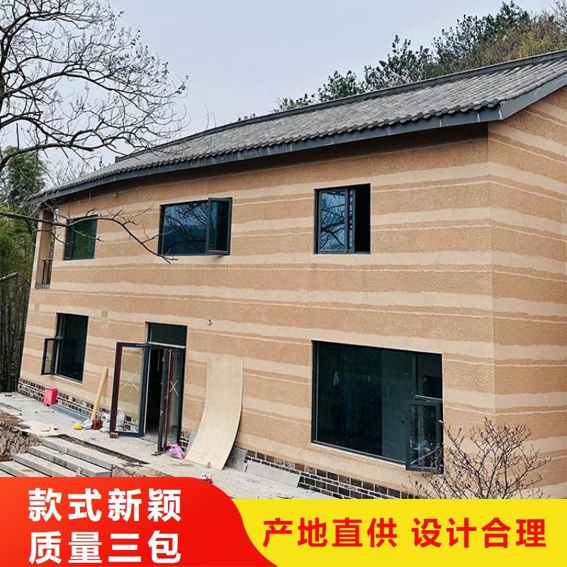 稻草漆微水泥厂家直销诚信经营
