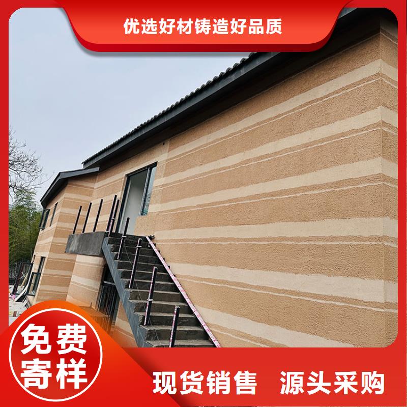 稻草漆雅晶石施工批发商