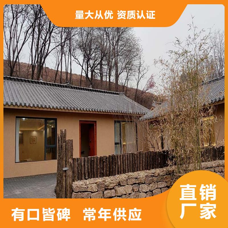 民宿客栈稻草漆施工价格质量保证