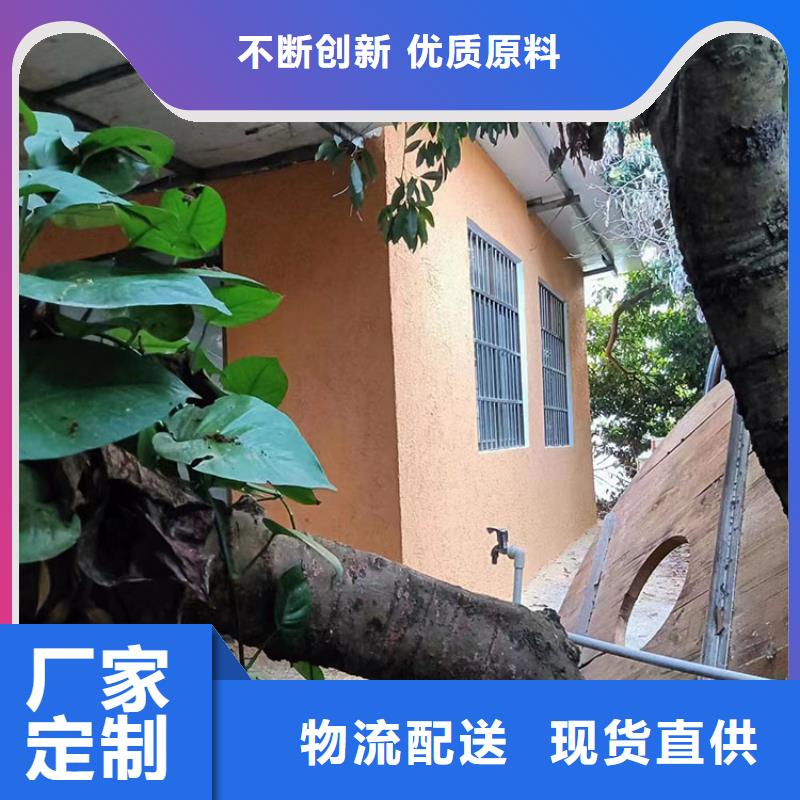 稻草漆灰泥涂料销售适用范围广