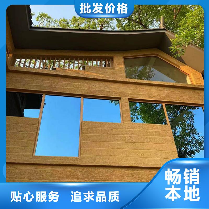 稻草漆稻草漆厂商实力优品