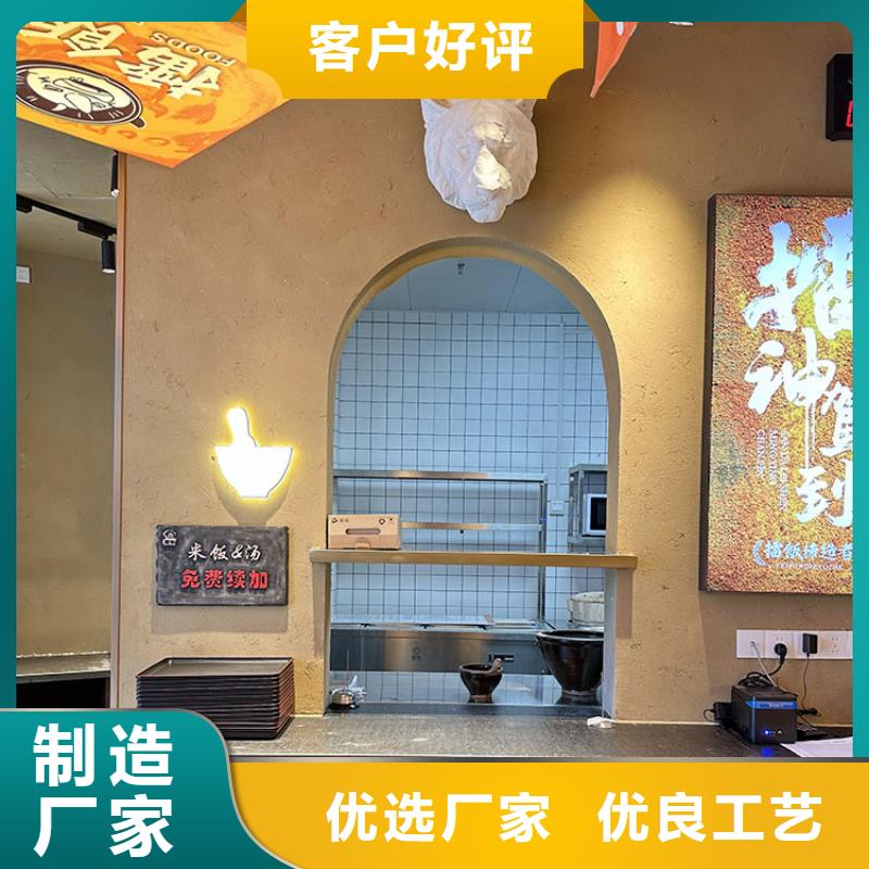 内外墙稻草漆定制施工支持定制