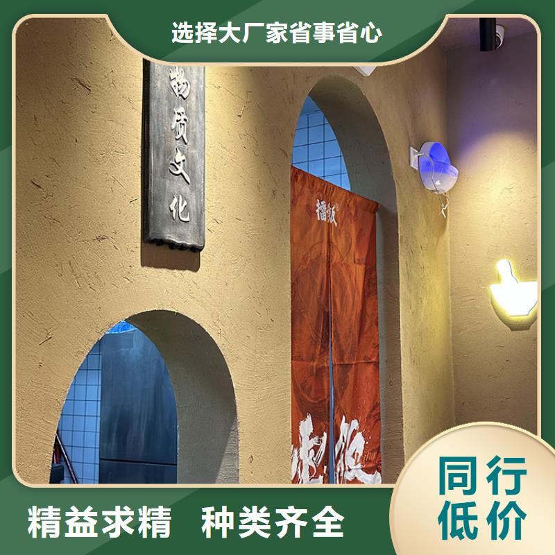 稻草漆灰泥涂料价格现货
