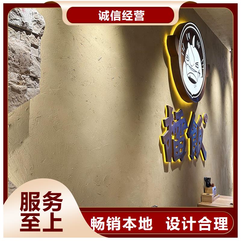 民宿客栈稻草漆施工价格质量保证