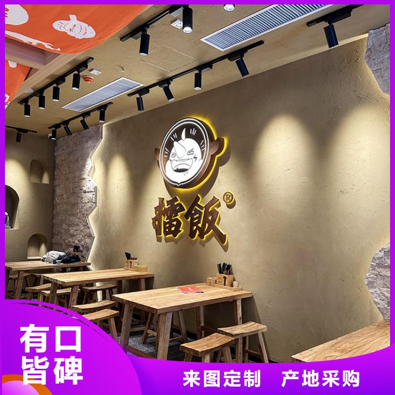 稻草漆质感漆厂商厂家现货批发