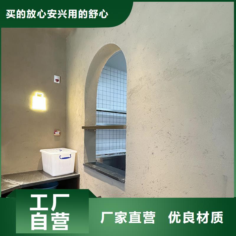 稻草漆【木纹漆批发】工厂直销