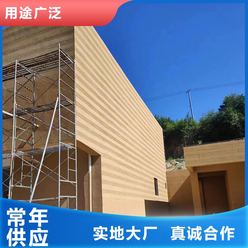 稻草漆质感漆多少钱定制不额外收费