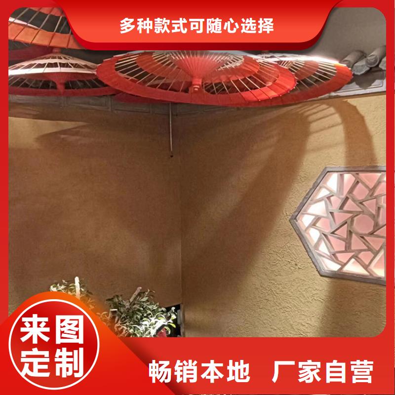 稻草漆灰泥施工多种规格可选