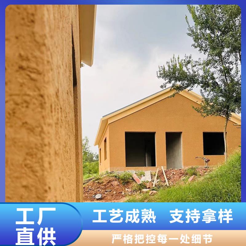 稻草漆钢结构木纹漆厂家规格全