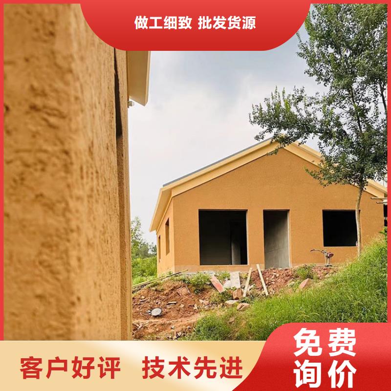 稻草漆雅晶石施工细节严格凸显品质