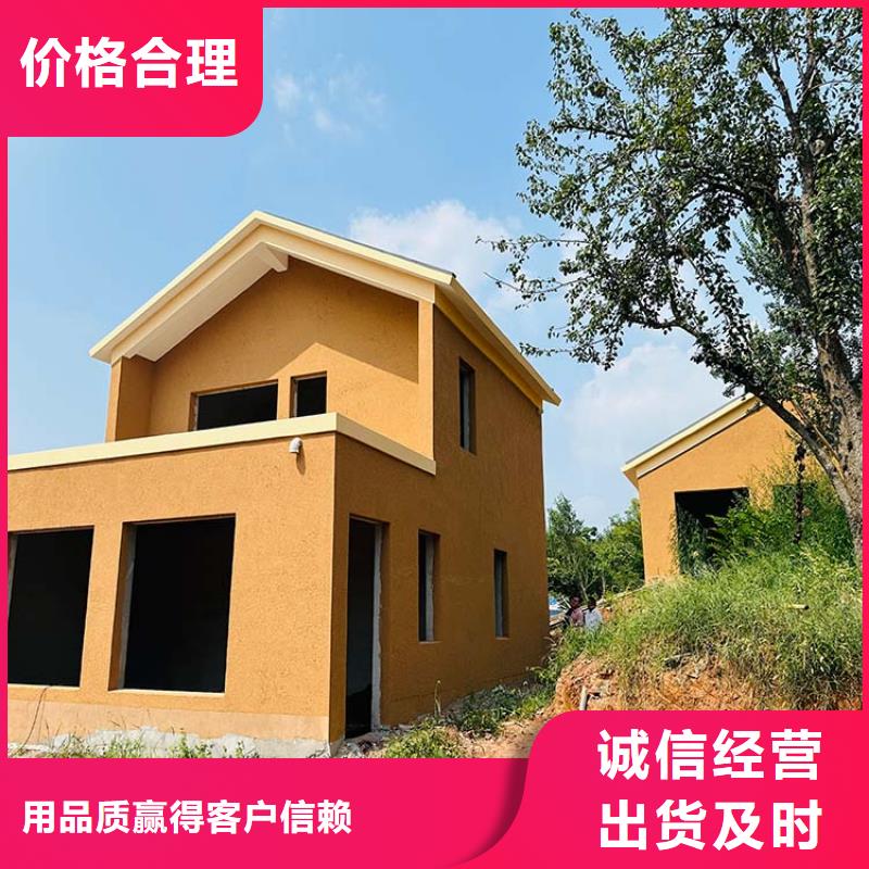 稻草漆稻草漆厂商实力优品