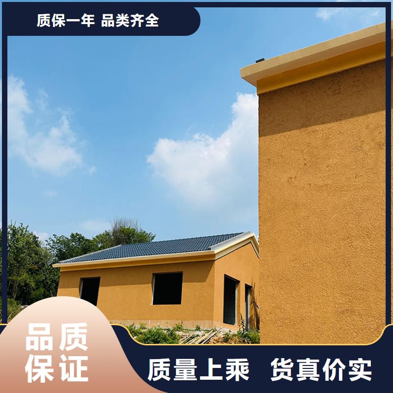 仿泥巴稻草漆批发价格支持定制