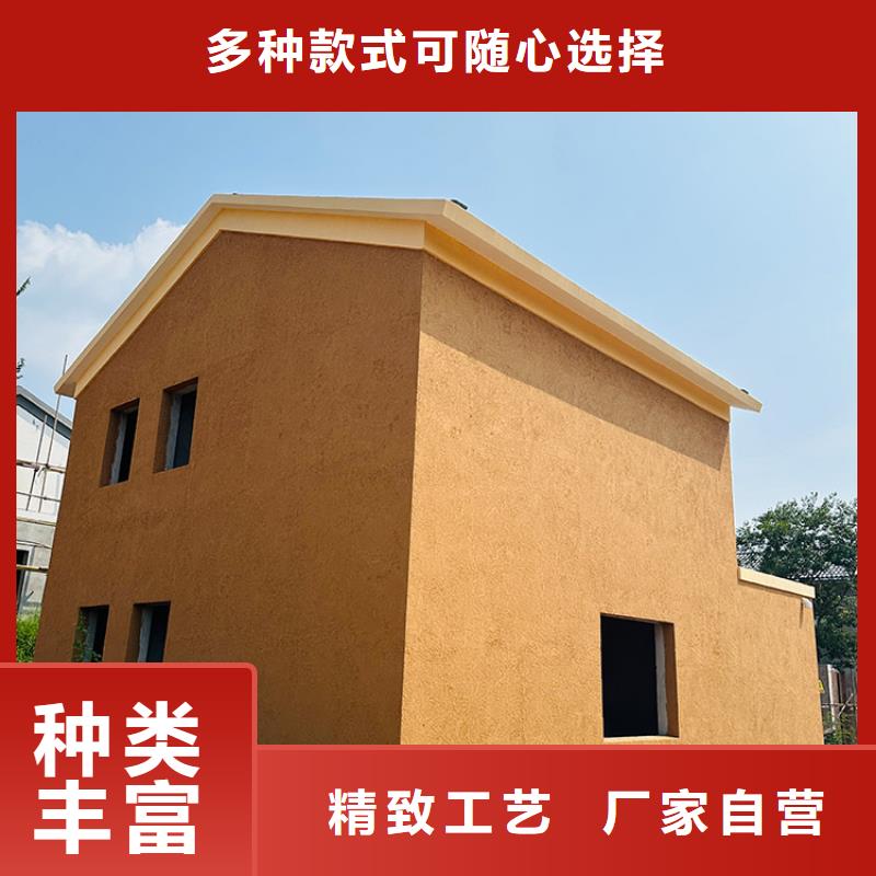 稻草漆质感漆施工核心技术