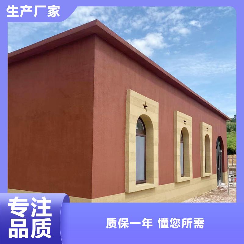 稻草漆_稻草漆厂家直销匠心制造