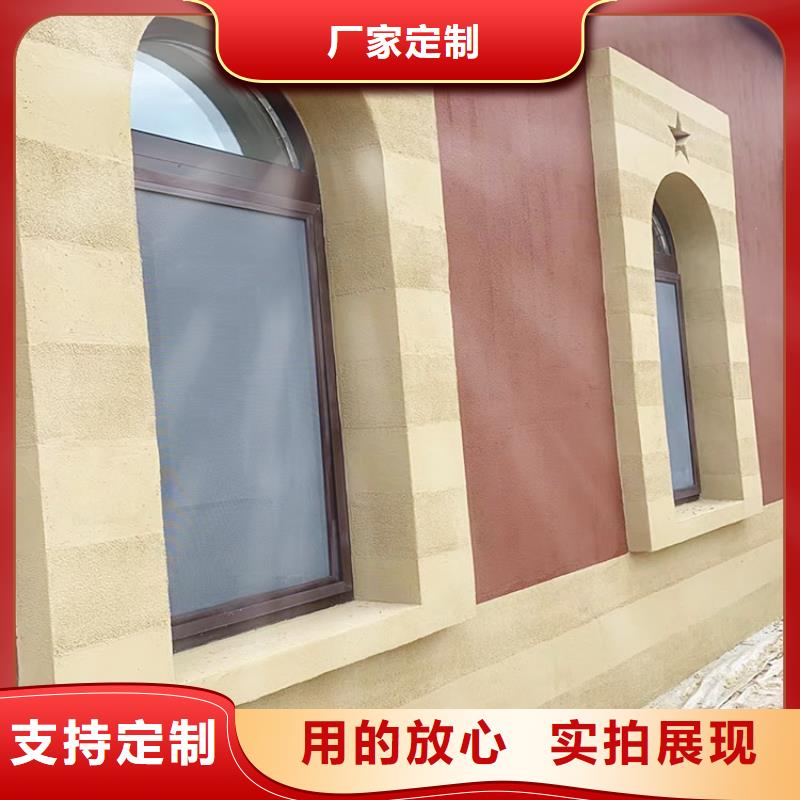 稻草漆雅晶石施工细节严格凸显品质