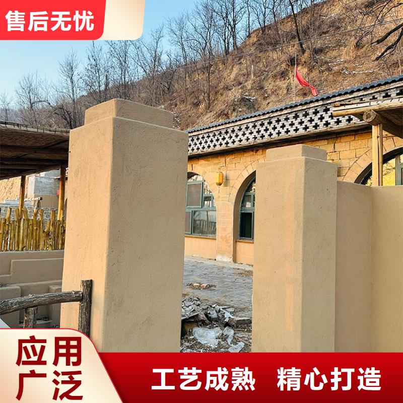 青海内外墙稻草漆施工全包价源头工厂