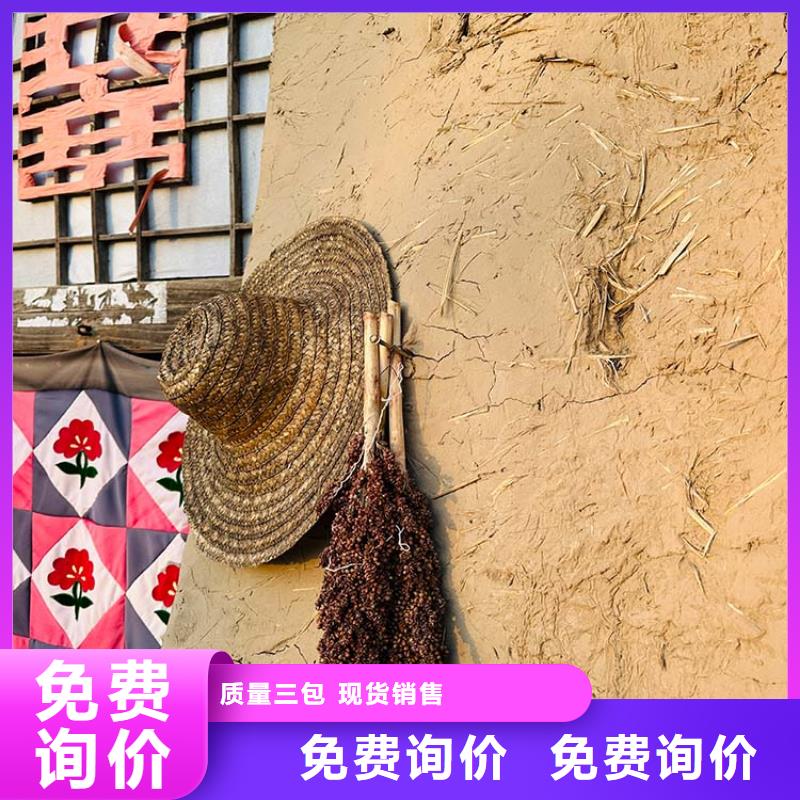 仿夯土稻草泥一平方价格源头工厂