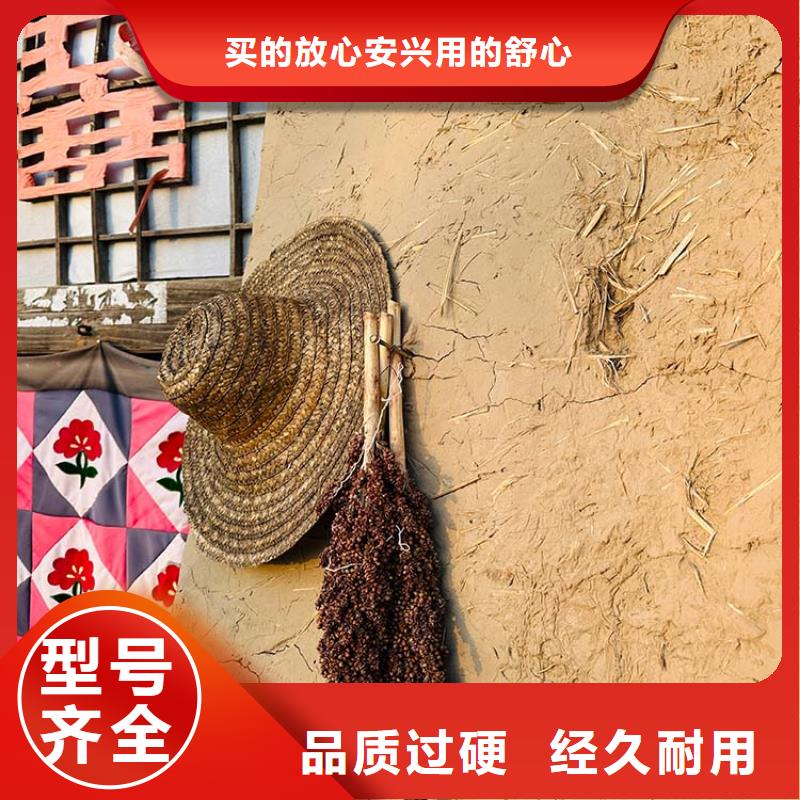 稻草漆_稻草漆厂家直销匠心制造