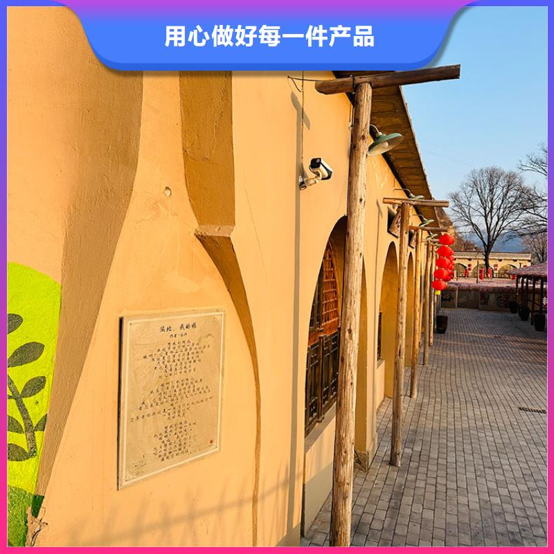 稻草漆灰泥涂料销售适用范围广