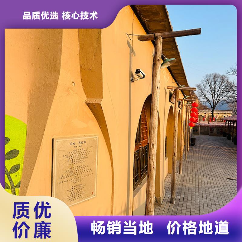 稻草漆质感漆施工核心技术