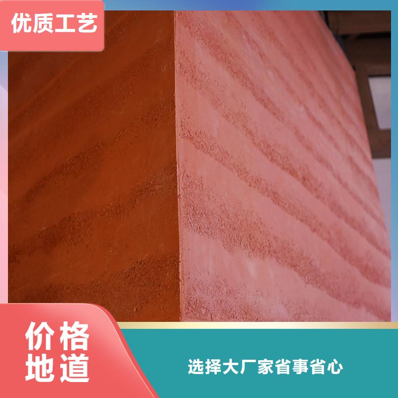 稻草漆灰泥施工多种规格可选