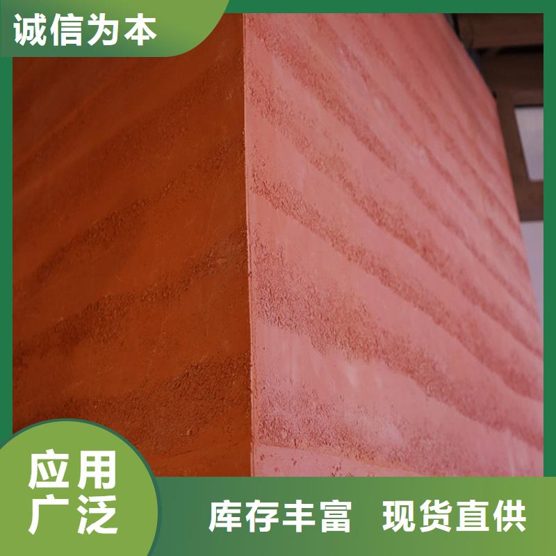 【稻草漆肌理漆厂家直销N年大品牌】