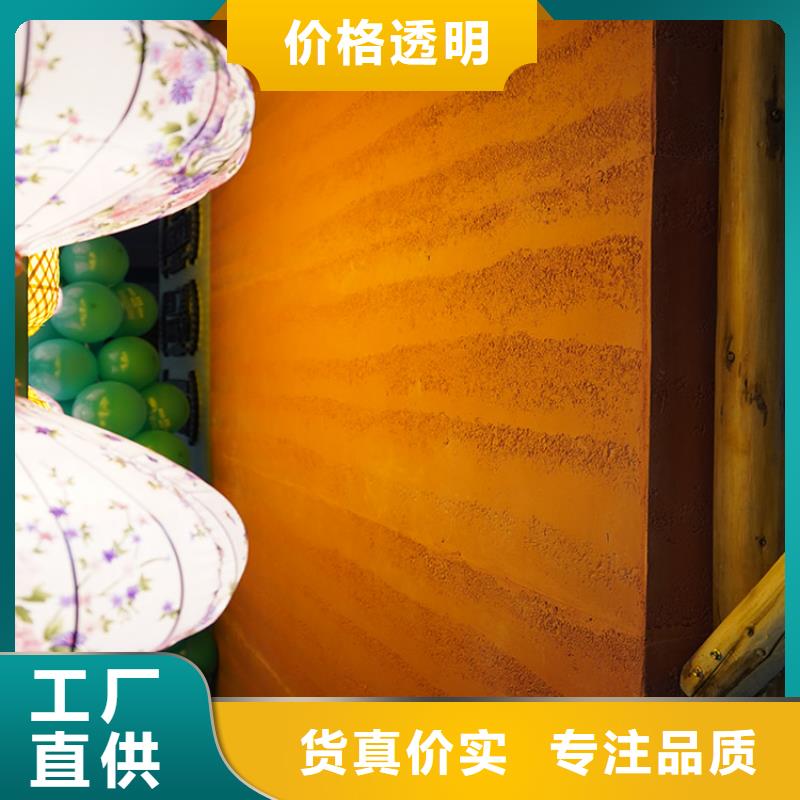 稻草漆稻草漆厂商实力优品
