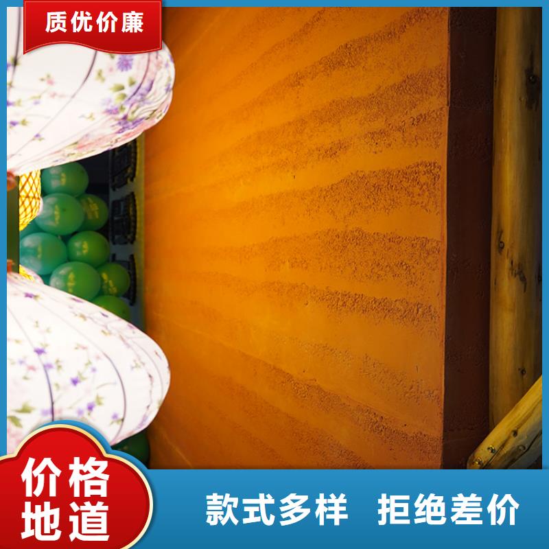 稻草漆雅晶石施工细节严格凸显品质