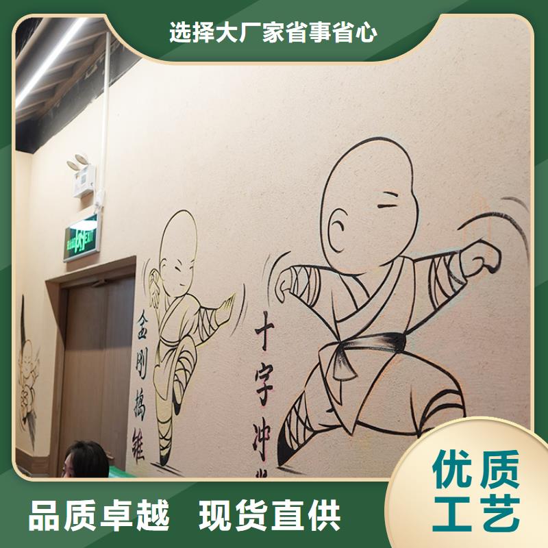 【稻草漆肌理漆厂家直销N年大品牌】