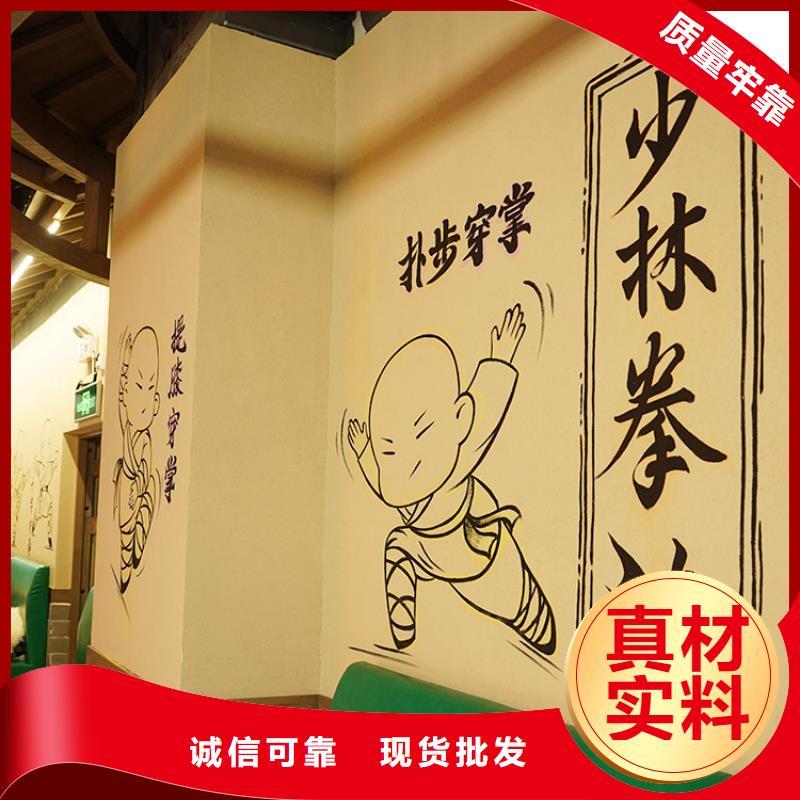 稻草漆灰泥施工多种规格可选
