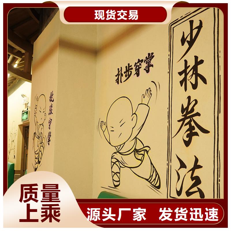 稻草漆质感漆施工核心技术
