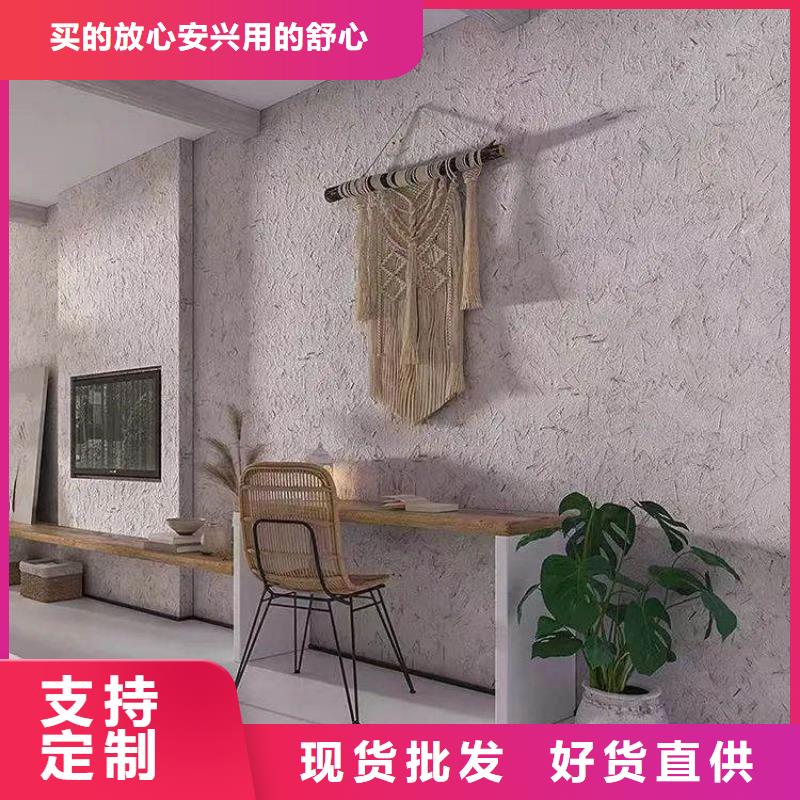 民宿改造，泥巴墙漆，艺术涂料厂家，仿夯土漆定制施工