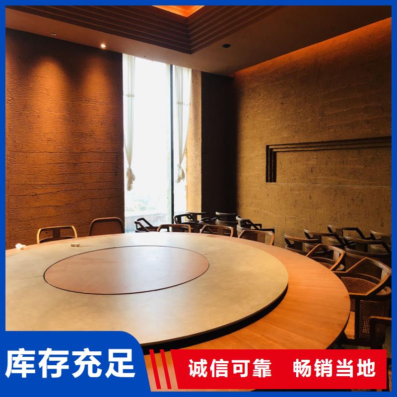 干粉稻草漆-视频-永吉|船营|四平|辽源|长春|通化干粉稻草漆精心打造-华彩稻草漆艺术漆(吉林市分公司)