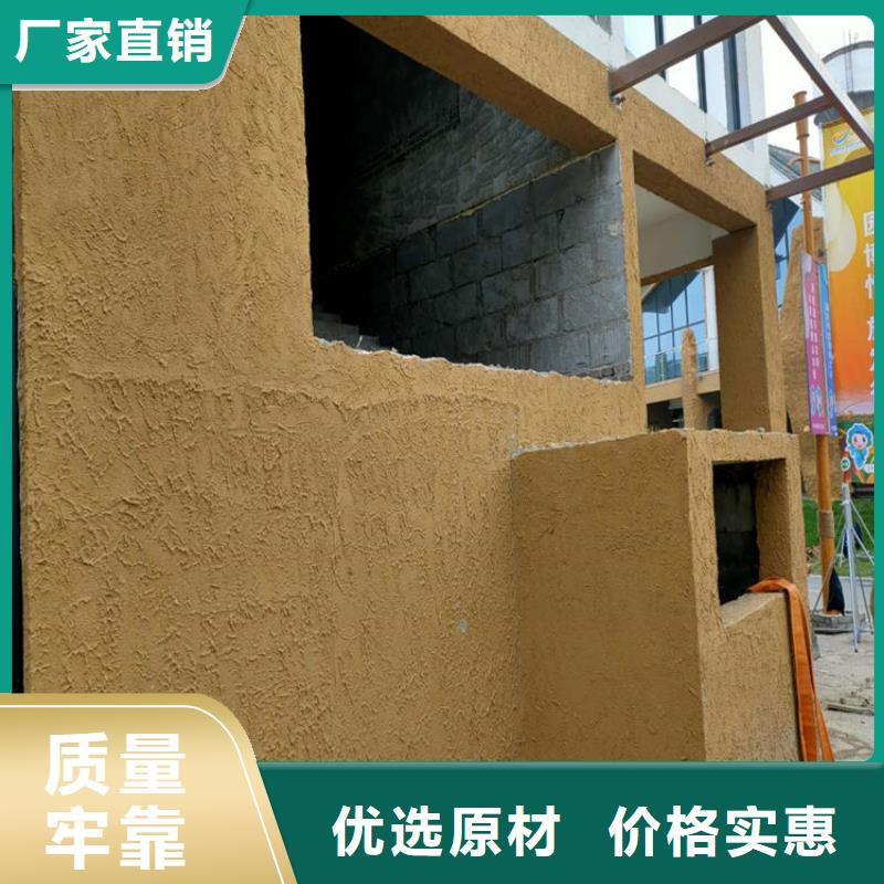 美丽乡村，老房翻新，民宿改造，仿夯土涂料源头批发