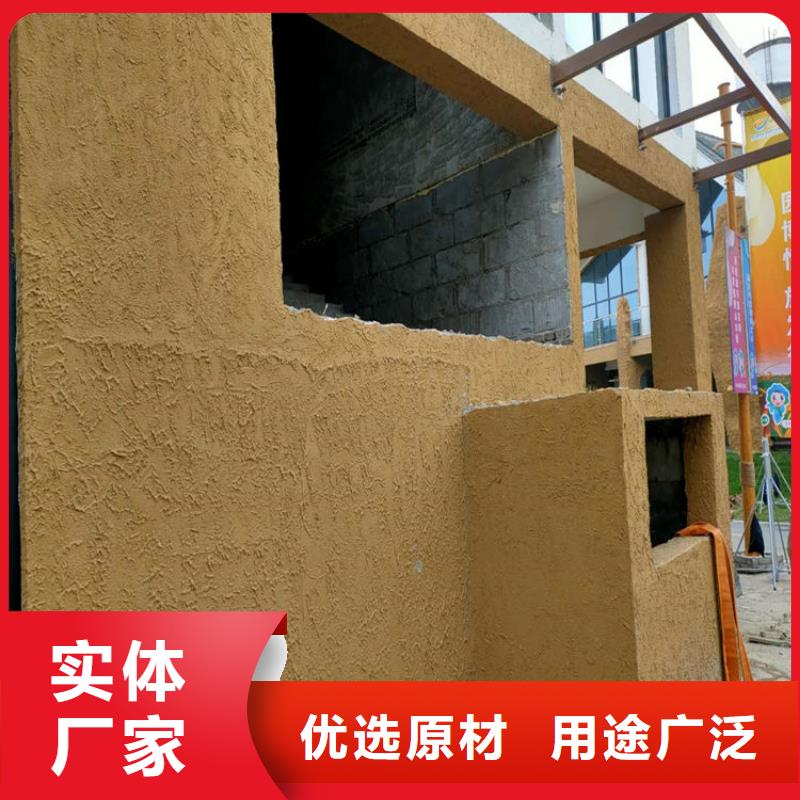 乡村改造，稻草漆厂家，环保涂料，仿夯土漆源头工厂