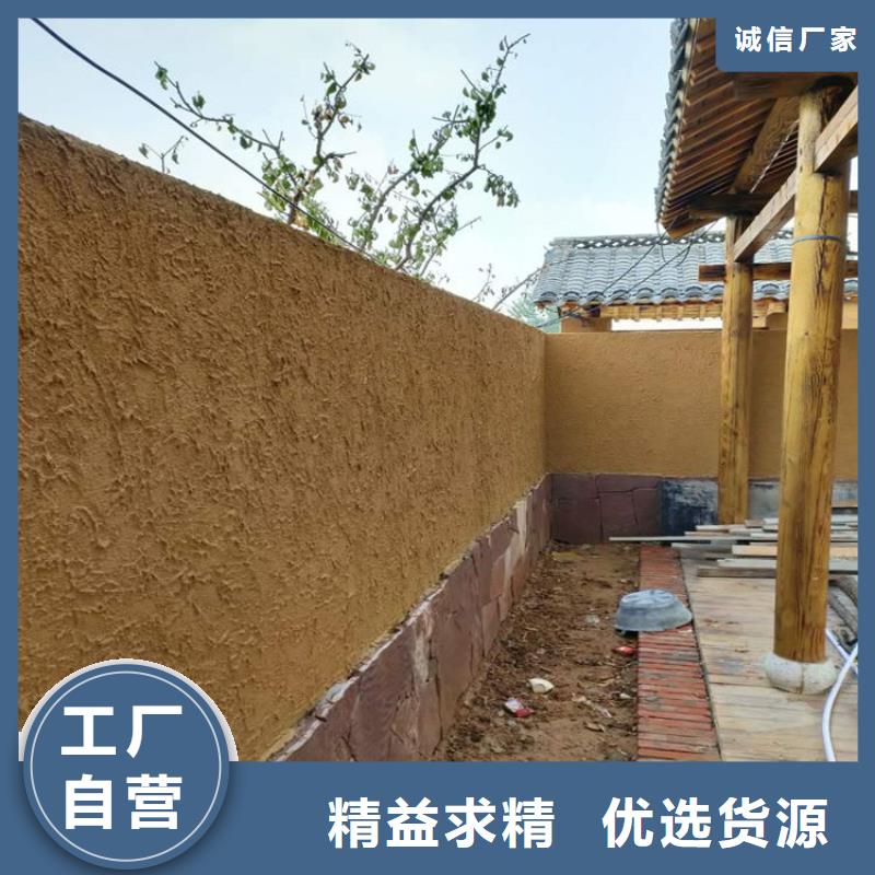 夯土墙面漆厂家批发