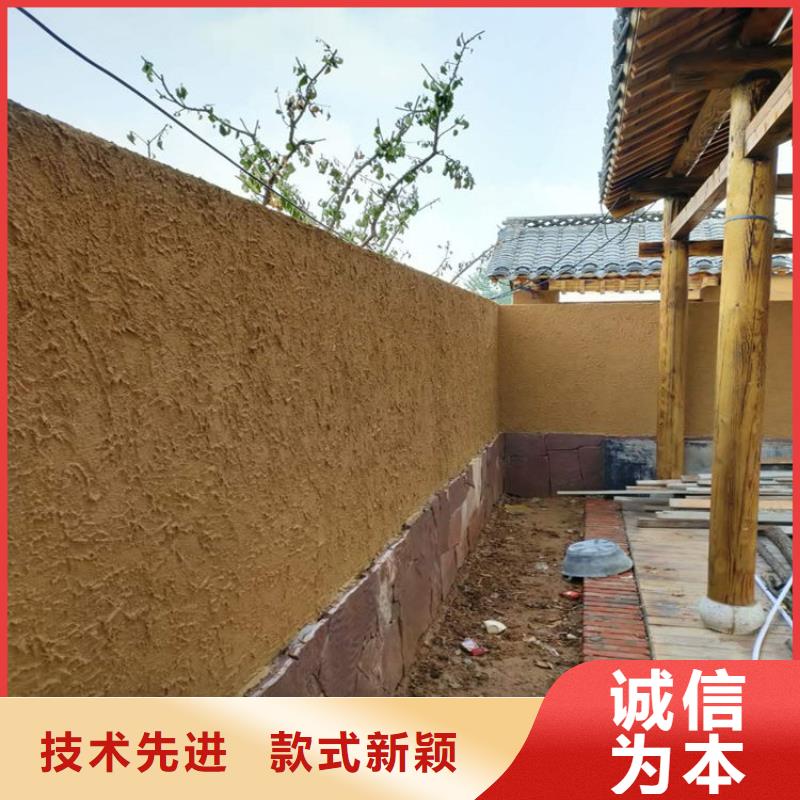 内外墙稻草漆，民宿改造，乡村建设，仿夯土涂料生产厂家