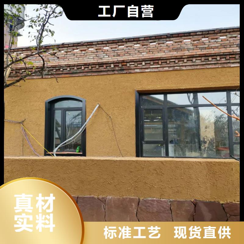 仿泥巴稻草漆，民宿改造，美丽乡村，仿夯土稻草泥厂家批发