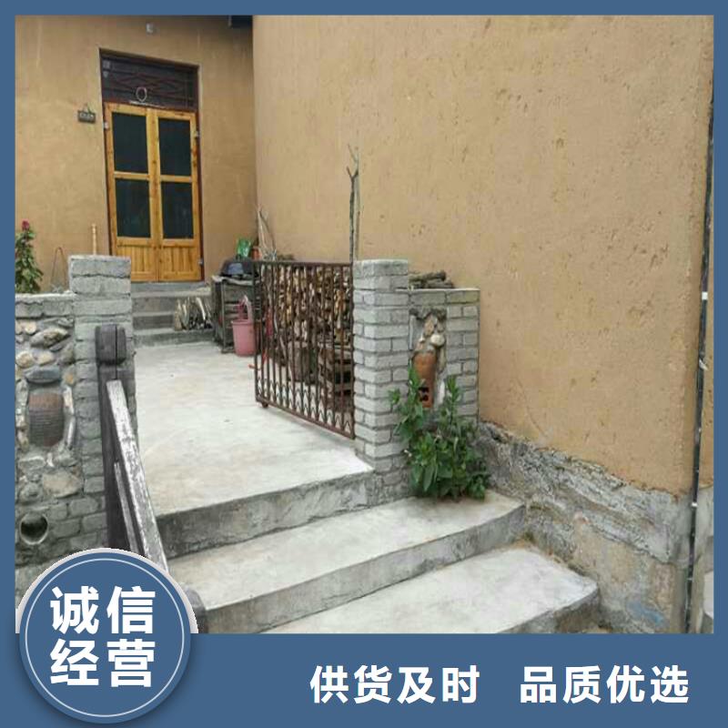 内外墙稻草漆生产厂家，批发直销