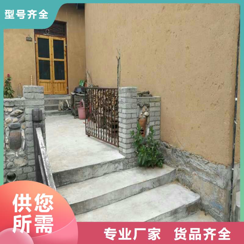 酒店民宿稻草漆源头厂家，批发价，可施工