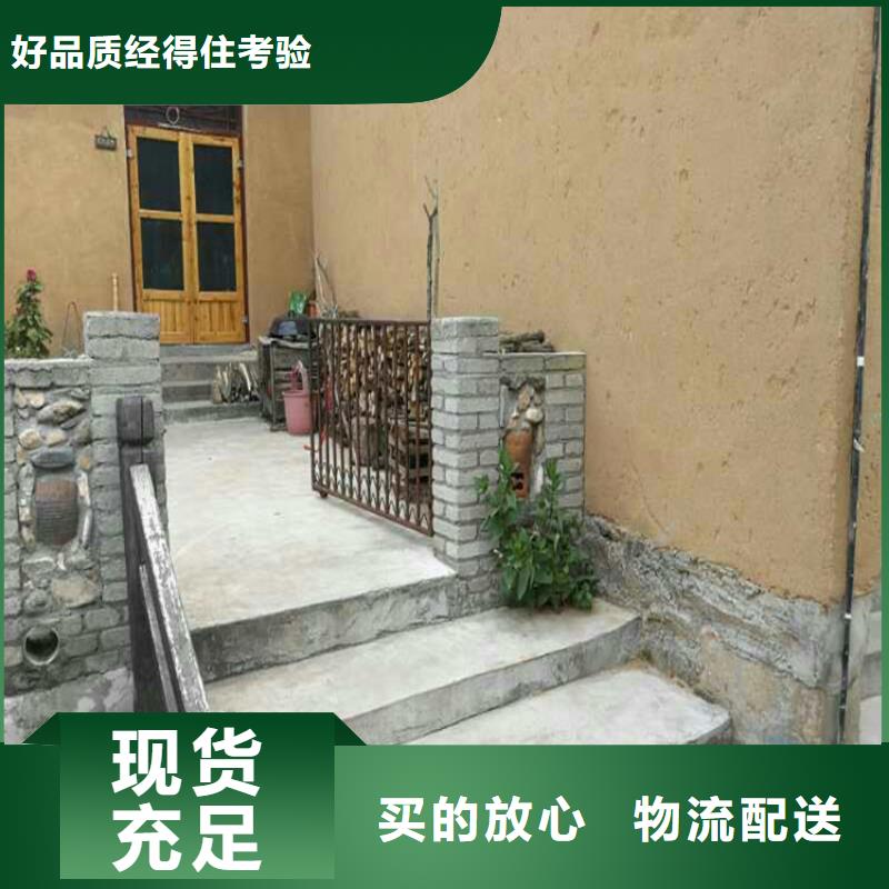 夯土墙面漆，仿泥巴墙涂料，稻草漆厂家，仿夯土稻草泥定制施工
