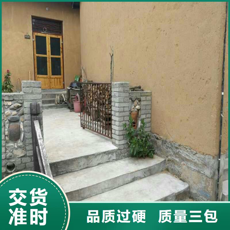 干粉稻草漆-视频-永吉|船营|四平|辽源|长春|通化干粉稻草漆精心打造-华彩稻草漆艺术漆(吉林市分公司)