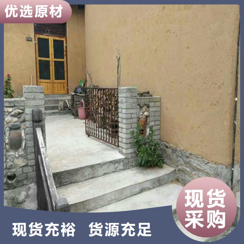 乡村改造稻草漆，仿夯土漆，乡村改造，仿夯土稻草泥全包施工